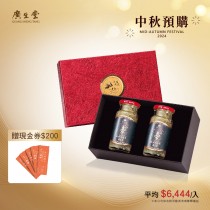 【幸福預購】KING帝燕冰糖燕窩飲145ml/2入禮盒